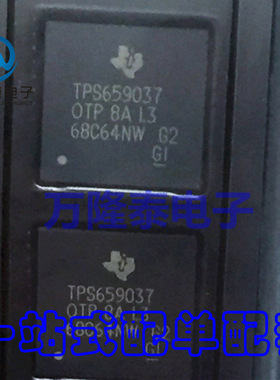 全新原装正品TPS6590376ZWSR NFBGA169 贴片BGA 电源芯片IC