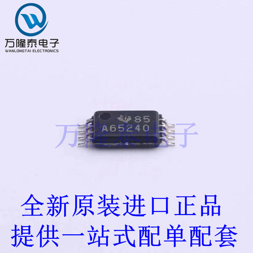 全新原装正品SN65240PWR 贴片TSSOP-8 抑制器/TVS二极管芯片IC