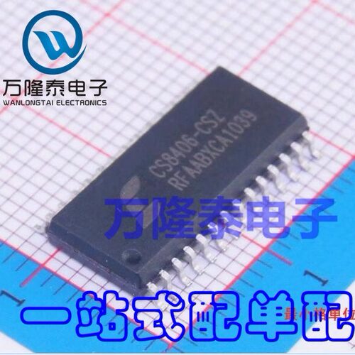 全新进口 音频接口芯片 CS8406-CSZ 贴片SOIC-28 编解码器