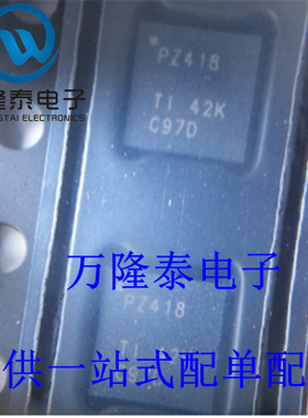全新原装正品 TCA8418RTWR 封装WQFN24