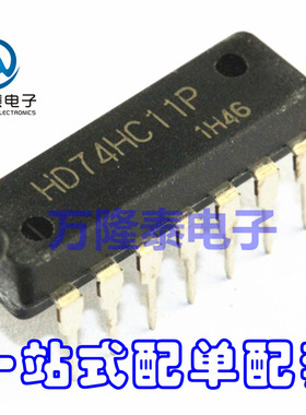 全新原装正品 HD74HC11P 封装DIP14 逻辑-栅极和逆变器 直插