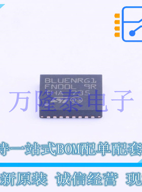 全新原装正品BLUENRG-132 封装QFN-32 无线收发芯片射频收发器