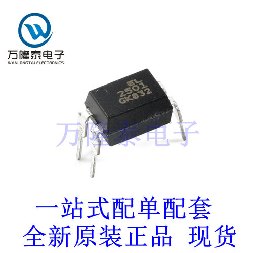全新原装正品EL2501(K)-G 封装DIP-4 晶体管输出光耦芯片IC