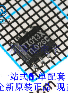 全新原装正品TL026CDR 封装贴片SOP8 差分高频放大器芯片IC