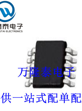 全新原装正品 LM5033MM 丝印SCVB MSOP10 切换控制器IC 贴片