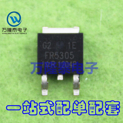 全新原装正品 IRFR5305 丝印FR5305 TO252 MOS场效应管 贴片