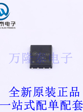 场效应管(MOSFET) FDMS030N06B PQFN-8 全新原装进口 贴片现货