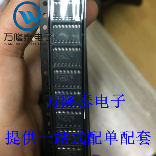 全新进口 PCF7953ATT 封装TSSOP 贴片 射频微控制器芯片