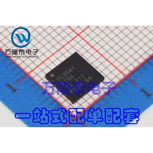 全新原装正品 CC2541F256RHAR CC2541F256 射频收发 QFN40贴片