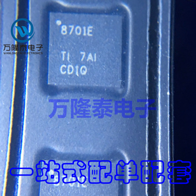 全新原装正品 DRV8701ERGER 丝印8701E 驱动器IC VQFN24贴片