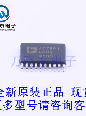 全新原装进口AD7801BRUZ-REEL7 封装TSSOP20  数模转换芯片DAC