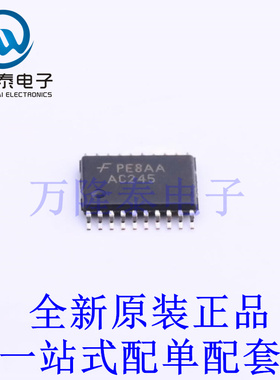 缓冲器/驱动器/收发器 74AC245MTC TSSOP-20 全新原装进口 贴片现