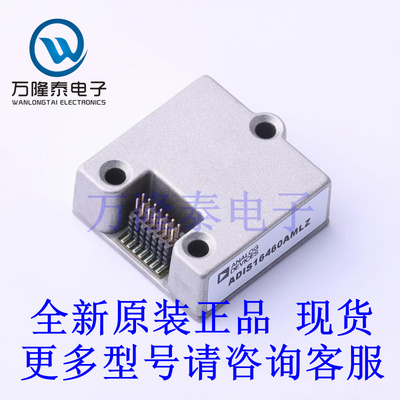 全新原装正品ADIS16460AMLZ 封装MSM24 姿态传感器/陀螺仪芯片