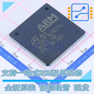 全新原装正品STM32F769BIT6 封装LQFP208 32位微控制器单片机