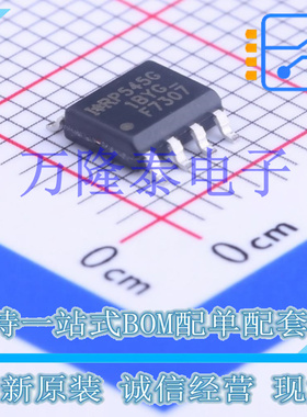 全新原装进口 IRF7307TRPBF F7307 场效应MOS管 贴片SOP-8现货