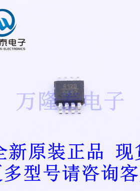 全新原装正品HMC412BMS8GETR 封装MSOP8 射频开关芯片IC