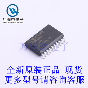 全新原装正品ADM3053BRWZ 封装SOP-20 隔离式CAN收发器