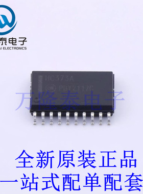 锁存器 MC74HC373ADWG SOIC-20-300mil 全新原装进口 贴片现货