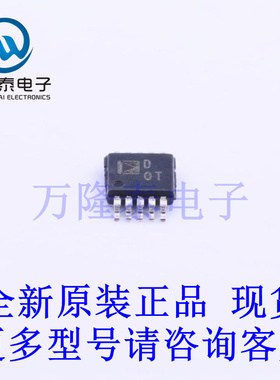 全新原装进口AD5162BRMZ100 封装MSOP10 数字电位器芯片IC