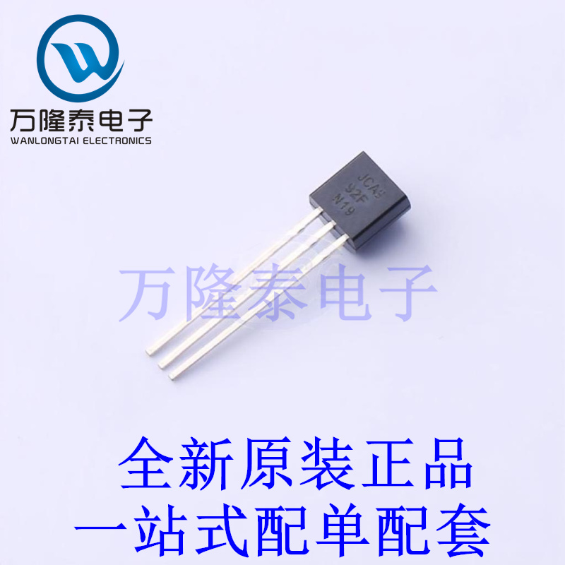 三极管(BJT) KSA992FBU TO-92-3 全新原装进口 贴片现货