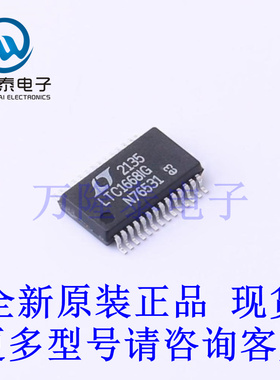 全新原装正品LTC1668IG#TRPBF 封装SSOP-28 数模转换器芯片IC