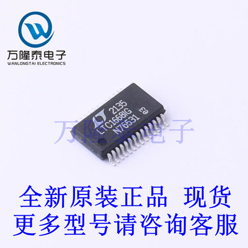 全新原装正品LTC1668IG#TRPBF 封装SSOP-28 数模转换器芯片IC