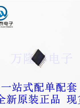 全新原装正品LM224DTBR2G 封装TSSOP14 贴片 四路运算放大器芯片