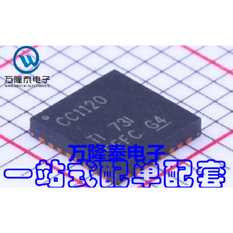 全新原装正品 CC1120RHBR CC1120 射频收发器IC VQFN-32贴片