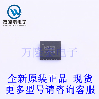 全新原装进口HMC705LP4ETR 封装QFN-24-EP(4x4) RF其它IC和模块