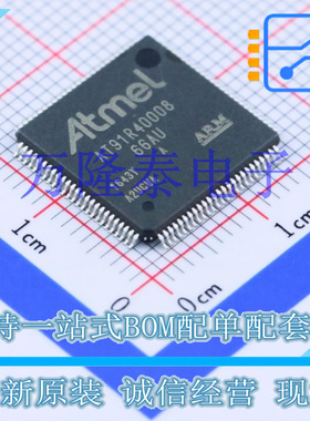 全新原装进口AT91R40008-66AU 封装QFP100 MCU微型控制器芯片