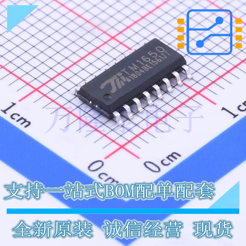 全新原装进口TM1650 封装SOP-16 LED驱动控制芯片 贴片现货