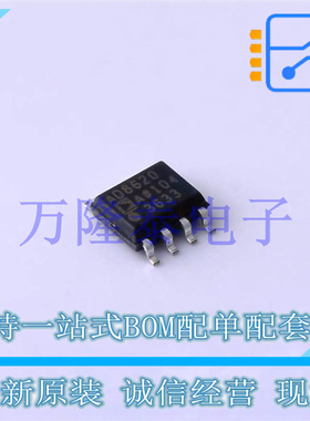 全新原装正品AD8620ARZ 封装SOP-8 双运放输出精密放大器芯片