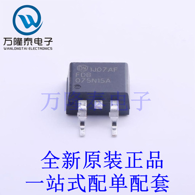 场效应管(MOSFET) FDB075N15A TO-263 全新原装进口 贴片现货