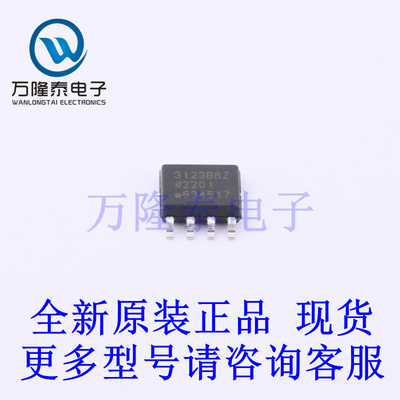 全新原装正品ADUM3123BRZ 封装SOP8 隔离式栅极驱动器芯片