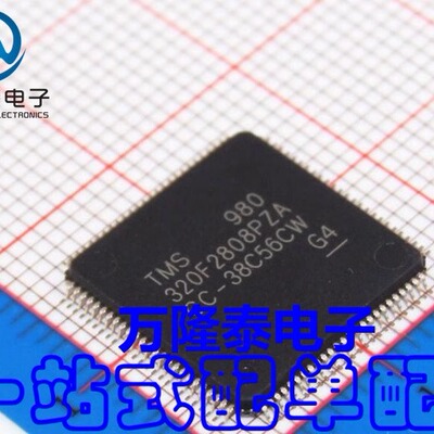 全新原装正品TMS320F2808PZA 封装LQFP-100数字信号处理器控制器
