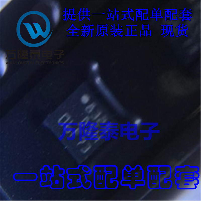 全新原装正品  LIS3DSHTR 封装LGA16 丝印DSH 加速传感器芯片IC