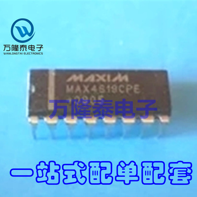 全新原装正品 MAX4619CPE MAX4619EPE DIP-16 复用器IC 直插
