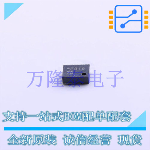 全新原装正品DPS310 封装LGA-8  压力传感器芯片IC