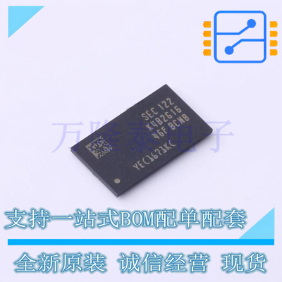 全新原装正品K4B2G1646F-BCNB低电压版DDR3L动态随机存储器芯片