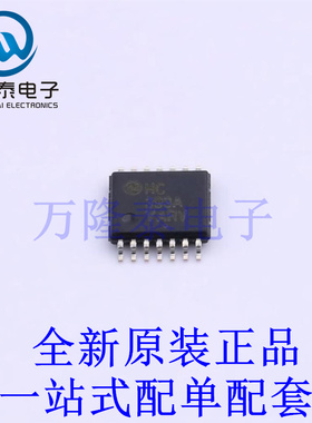 计数器/分频器 MC74HC393ADTR2G TSSOP-14 全新原装进口 贴片现货