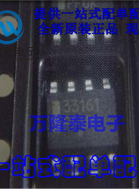 全新原装正品 MC33161DR2G 封装SOP8 电压监控器IC 贴片芯片