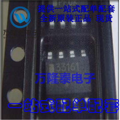 全新原装正品 MC33161DR2G 封装SOP8 电压监控器IC 贴片芯片