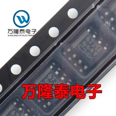 全新原装正品TPS6735IDR TPS6735ID TPS6735 SOP-8 电流模式开关