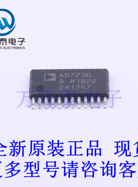 全新原装正品AD7730BRUZ-REEL7 TSSOP-24 模拟前端(AFE)芯片