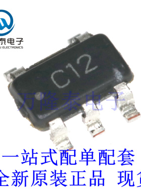 全新原装正品LMV331M5X 封装 SOT23-5 低功耗模拟比较器芯片IC