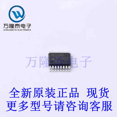 DC-DC开关稳压器 LT8610AEMSE-5#PBF 封装MSOP-16 全新原装进口