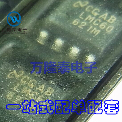 全新原装正品 LMC6062IMX/NOPB LMC6062IMX 放大器 SOP8贴片