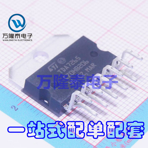 全新原装正品TDA7265 直插ZIP11 双声道音频功率放大器芯片现货