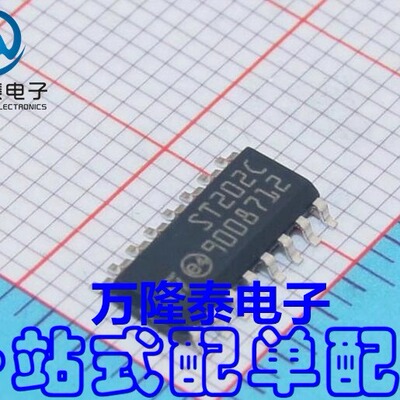 全新原装正品ST202C ST202CDR 贴片SOIC-16接口芯片驱动器/接收器