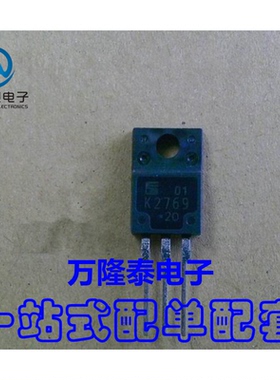 全新原装正品 K2769 2SK2769 射频发送器 封装TO220F 直插IC